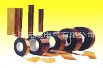 H型聚酰亚胺薄膜
