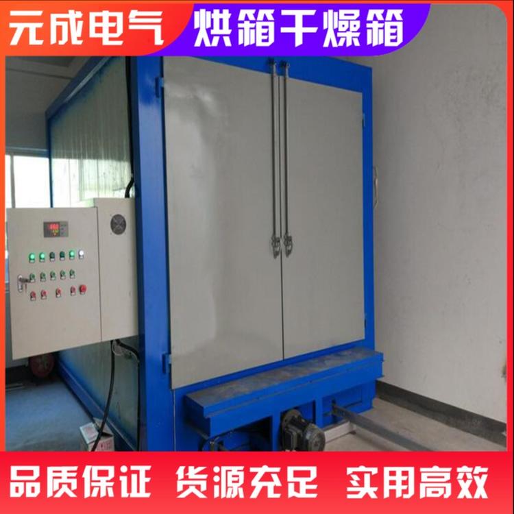恒温烤箱