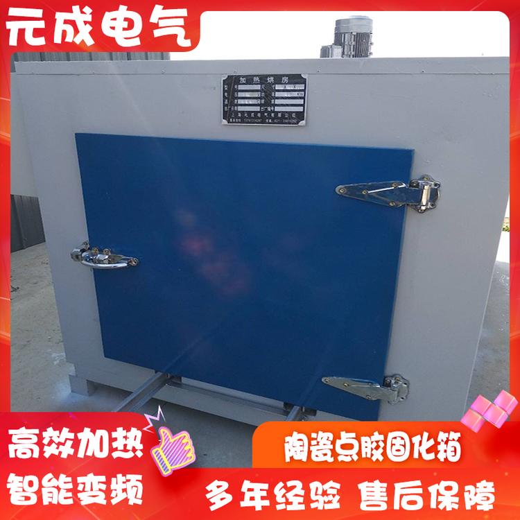 高温烤漆房