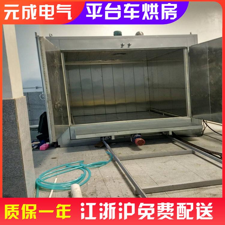 热风循环烘箱