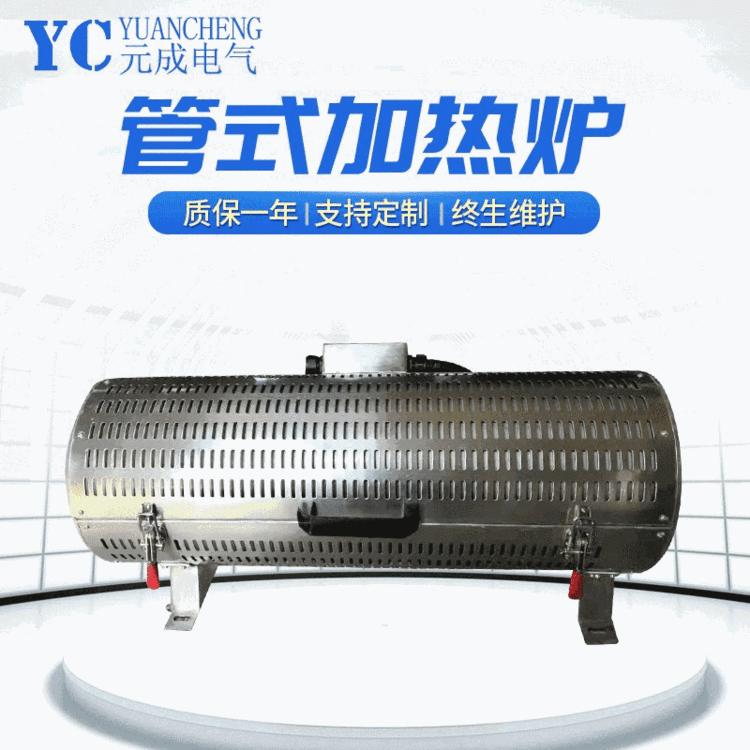 工业高温加热炉